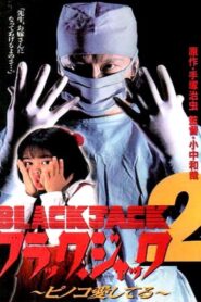 Black Jack 2: Pinoko I Love You 1996 one on netflix