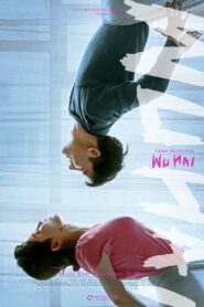 Wu Hai 2021 one on netflix