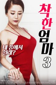 Good Mother 3 2019 one on netflix
