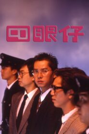 Mummy Dearest 1985 one on netflix