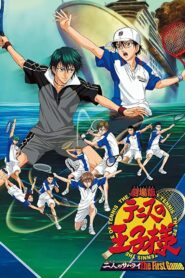 The Prince of Tennis: Two Samurais, The First Game 2005 one on netflix