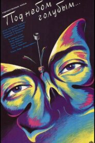 Under A Sky Of Blue 1989 one on netflix
