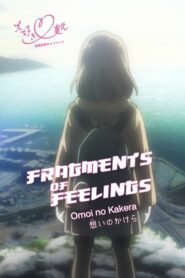 Omoi no Kakera 2016 one on netflix