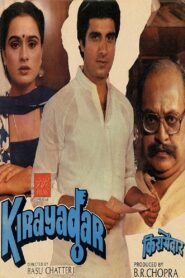 Kirayadar 1986 one on netflix