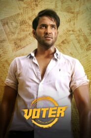 Voter 2019 one on netflix