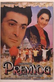 Prem Yog 1994 one on netflix