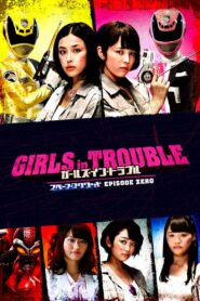 Girls in Trouble: Space Squad Episode Zero 2017 one on netflix