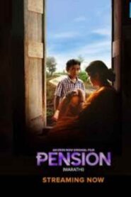 Pension 2019 one on netflix