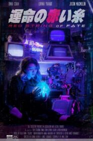 Red String of Fate 2021 one on netflix