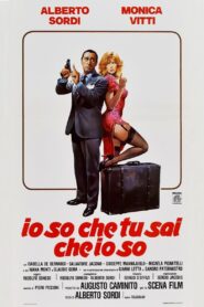 I Know That You Know That I Know 1982 one on netflix