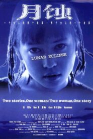 Lunar Eclipse 1999 one on netflix