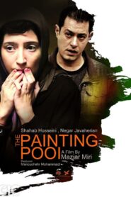 The Painting Pool 2013 one on netflix
