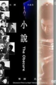 The Obscure 2007 one on netflix