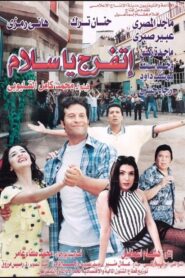 Look & Admire 2001 one on netflix