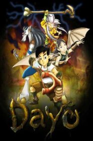 Dayo 2008 one on netflix