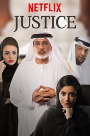 Justice: Qalb Al Adala 2017 one on netflix