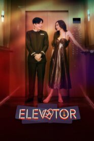 Elevator 2024 one on netflix