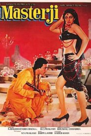 Masterji 1985 one on netflix