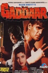 Gaddaar 1995 one on netflix