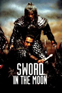 Sword In The Moon 2003 one on netflix