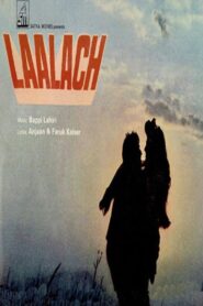 Laalach 1983 one on netflix
