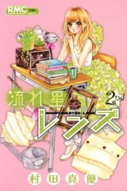 Shooting Star Lens 2012 one on netflix