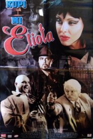 Buy Me an Eliot 1998 one on netflix