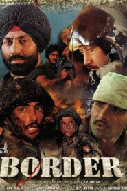 Border 1997 one on netflix