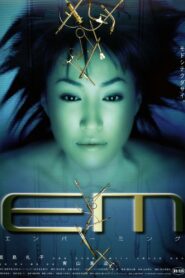 Embalming 1999 one on netflix