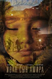 Ivan, Son Of Amir 2013 one on netflix