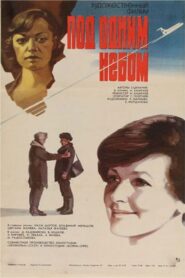 Under One Sky 1982 one on netflix