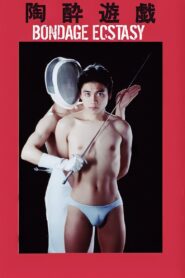 Bondage Ecstasy 1989 one on netflix