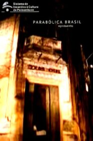 Texas Hotel 1999 one on netflix