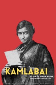 Kamlabai 1992 one on netflix