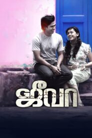 Jeeva 2014 one on netflix