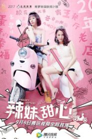 Freaky Sisters 2018 one on netflix