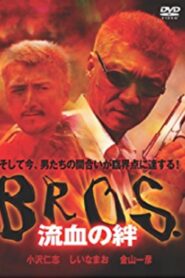 Bond of Bloodshed: BROS 2001 one on netflix