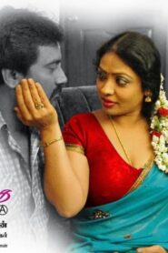 Devathai sonna kavithai 2014 one on netflix