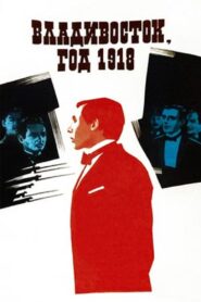 Vladivostok, Year 1918 1982 one on netflix