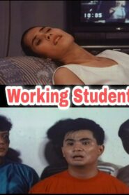 Working Students 1992 one on netflix