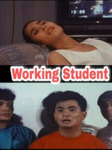 Working Students 1992 one on netflix