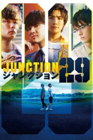 Junction 29 2019 one on netflix