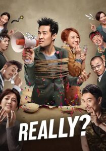 Really? 2018 one on netflix