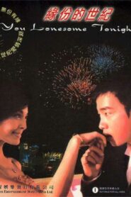 Are You Lonesome Tonight 2000 one on netflix
