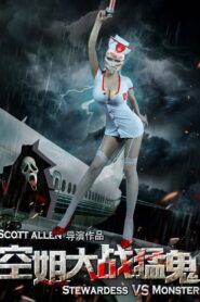 Stewardesses vs. Monsters 2016 one on netflix