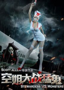 Stewardesses vs. Monsters 2016 one on netflix