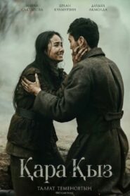 The Battle for the Motherland 2024 one on netflix