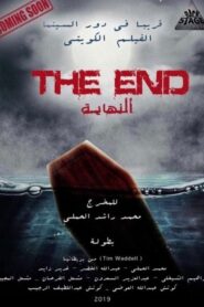 The End 2019 one on netflix