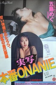 Live‑Action: Masturbation 1991 one on netflix