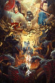 League of Gods: Enfeoffment Order 2021 one on netflix